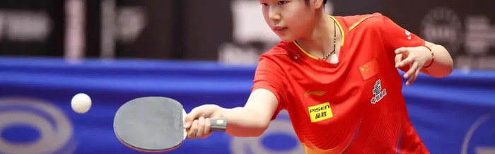 开云APP-4天夺两冠！中国女乒14岁新星闪耀：陈玘弟子崛起看齐孙颖莎？|周昱妃|U15|哈维若夫站|哈维|弗瓦迪斯瓦沃沃站_新浪体育_新浪新闻