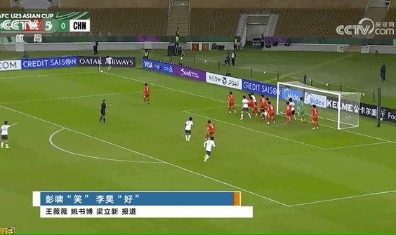 开云-闯入决赛，创造历史！U23男足是什么样的队伍？