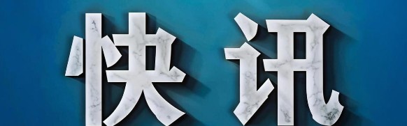 开云体育官网-我的眼睛就是尺商标抢注被驳回