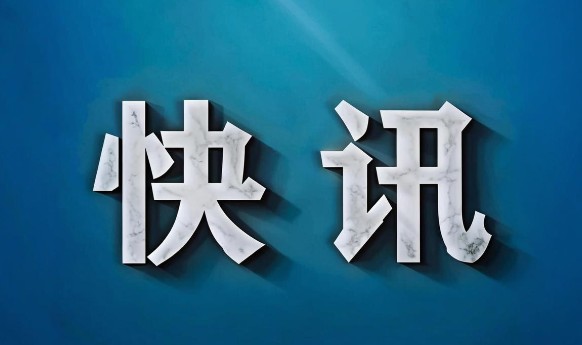 开云体育官网-我的眼睛就是尺商标抢注被驳回